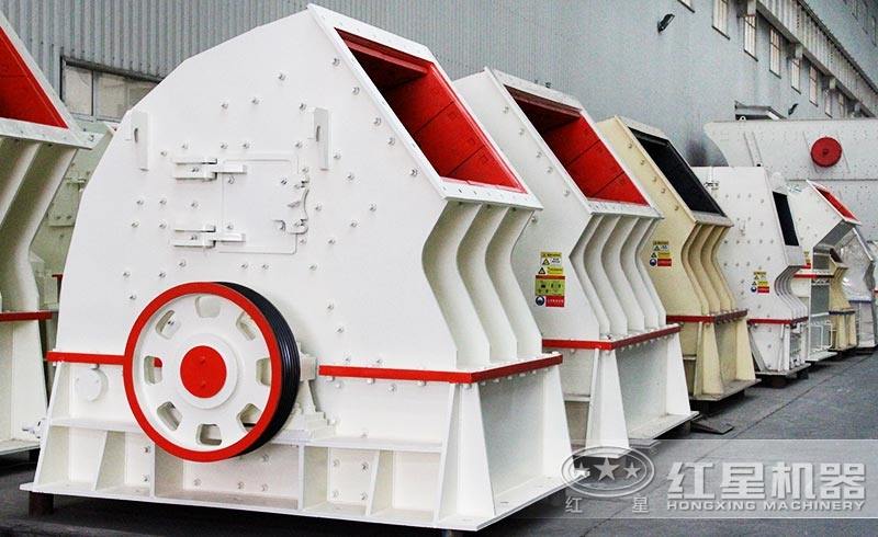 紅星重錘式破碎機(jī)設(shè)備