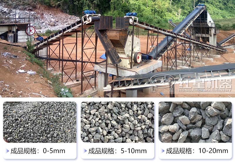 破碎設備現場及成品展示