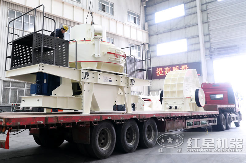 制砂機(jī)發(fā)貨圖