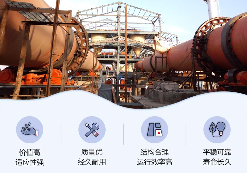 烘干機優(yōu)勢