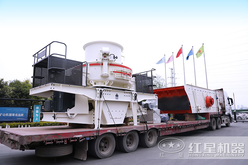 HVI制砂機(jī)發(fā)貨現(xiàn)場(chǎng)