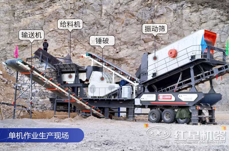 移動(dòng)重錘式破碎機(jī)現(xiàn)場(chǎng)