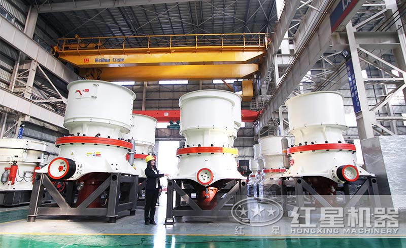 圓錐破碎機(jī)車間