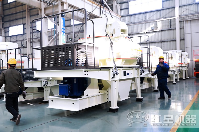 VSI系列大型打砂機準(zhǔn)備裝車