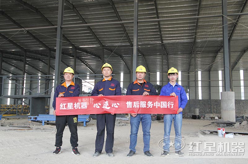  售后完善，隨喊隨到