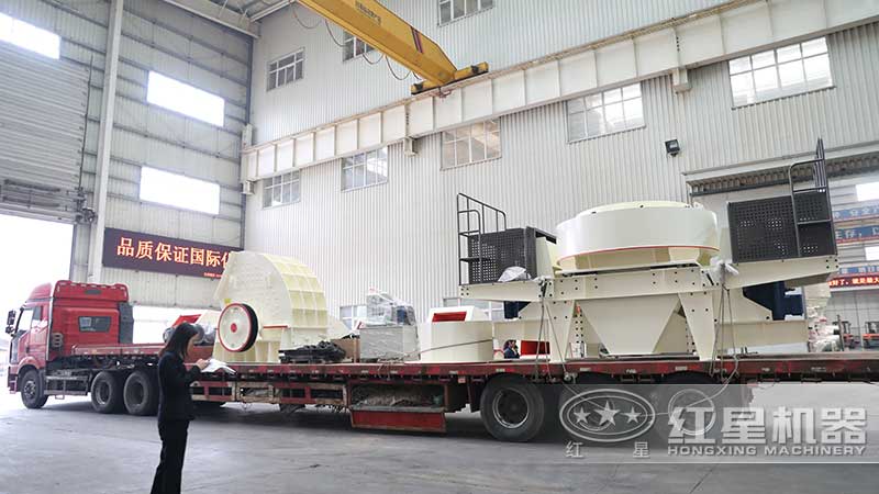 紅星成套破碎機設(shè)備發(fā)貨