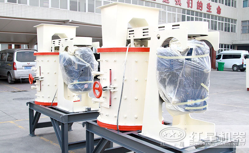 小型復(fù)合式粉碎機(jī)