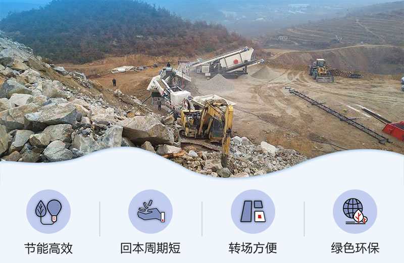 移動履帶式制砂機綠色環(huán)保