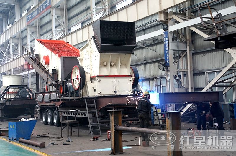 移動(dòng)碎石機(jī)生產(chǎn)車(chē)間