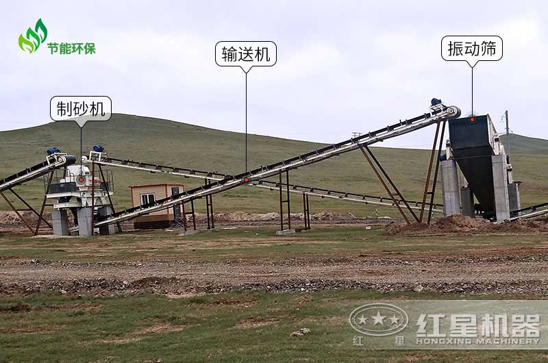 節(jié)能環(huán)保碎石加工生產(chǎn)線
