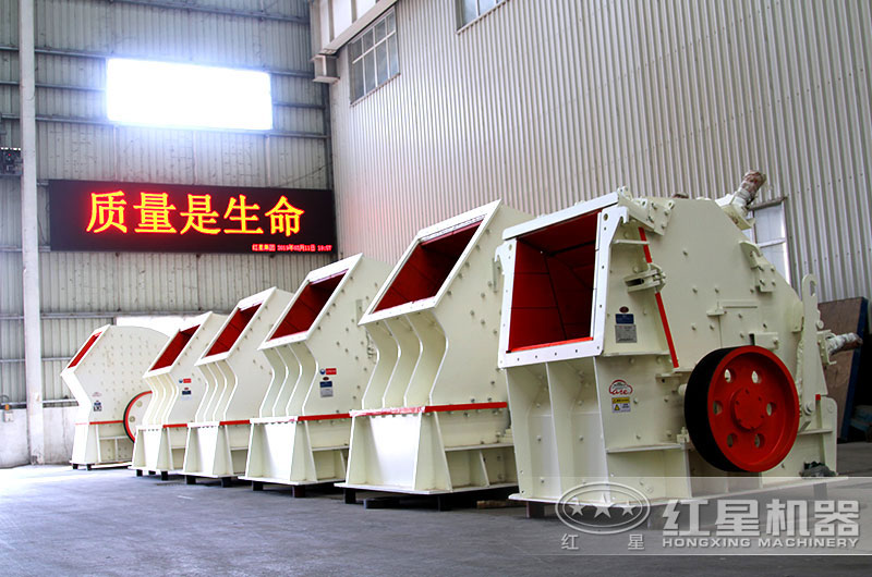 反擊式石頭破碎機(jī)