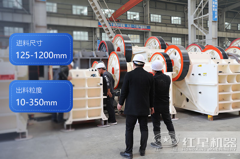 顎式破碎機設備