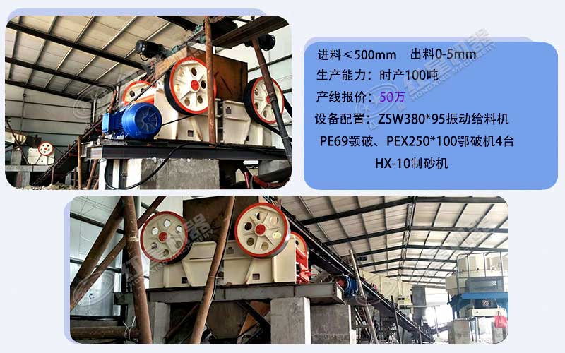 制砂全工藝流程生產(chǎn)線也有經(jīng)濟實用方案