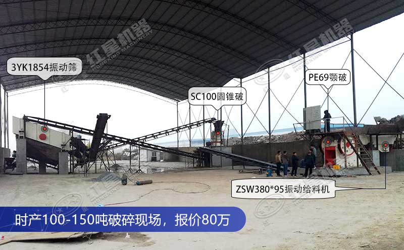 單缸圓錐破碎機現(xiàn)場