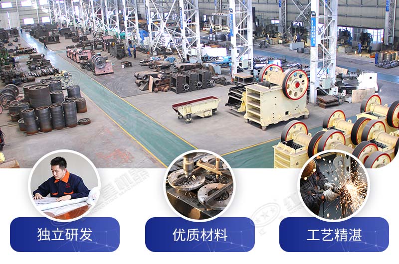 紅星設計的石料破碎工藝技術精湛