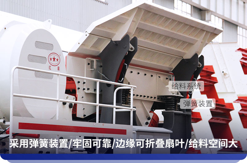 履帶式碎石機(jī)細(xì)節(jié)