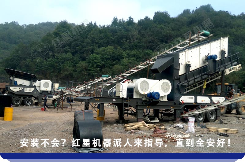 采用移動顎破加移動細(xì)顎破的煤炭加工現(xiàn)場