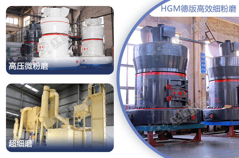 這些磨粉機(jī)可研磨更細(xì)的粉