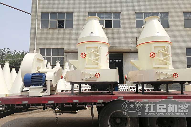 高壓微粉磨出貨兩臺