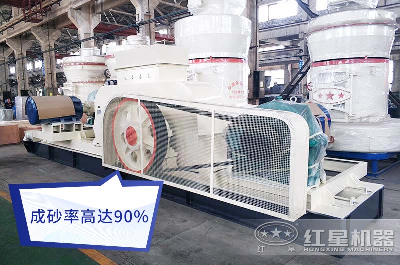 對(duì)輥式破碎機(jī)