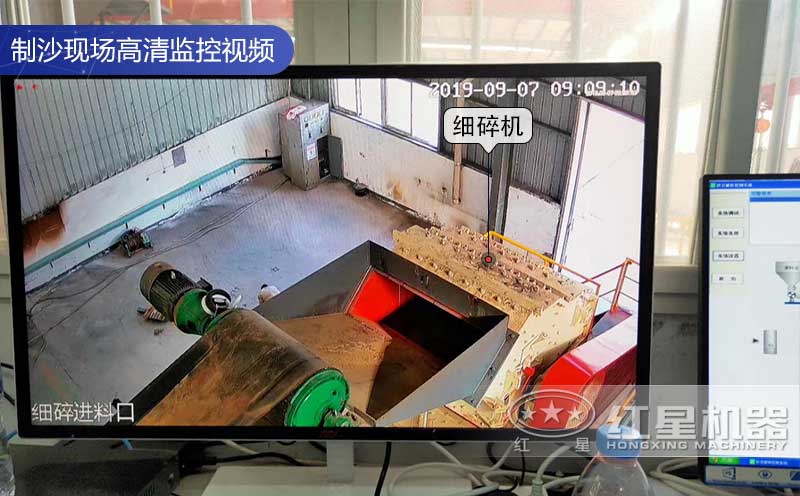 監(jiān)控屏幕里拍攝的細(xì)碎機(jī)進(jìn)料口