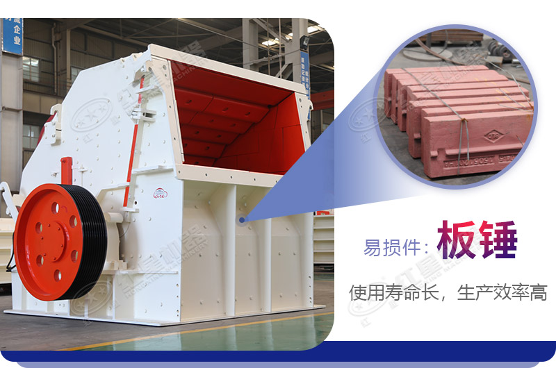 板錘壽命長(zhǎng)