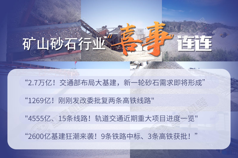 打砂機(jī)械生產(chǎn)線有哪些？成本多少？