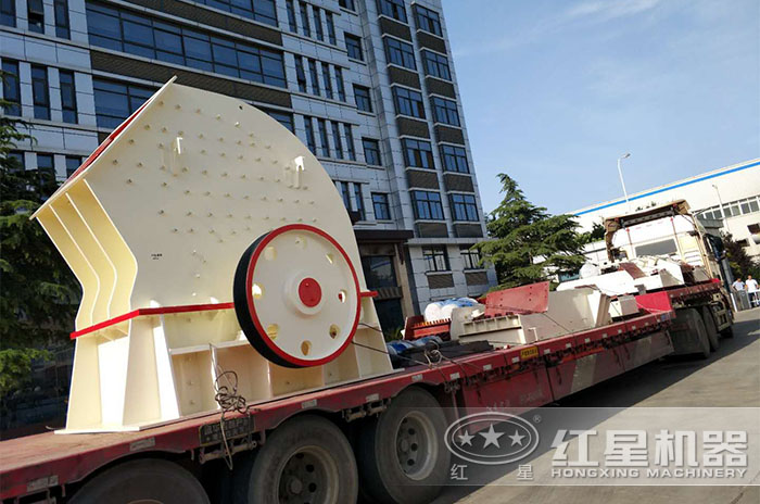 紅星重錘破碎機(jī)發(fā)貨