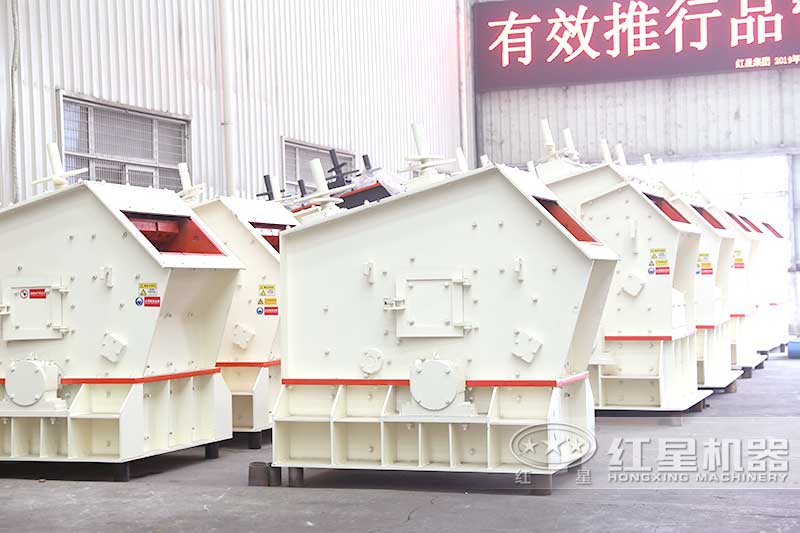 反擊式破碎機(jī)