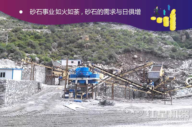 砂石生產(chǎn)現(xiàn)場(chǎng)