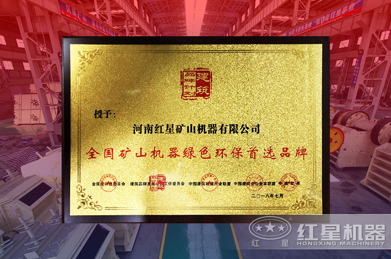 紅星小型流動破碎石子機，定不負眾望