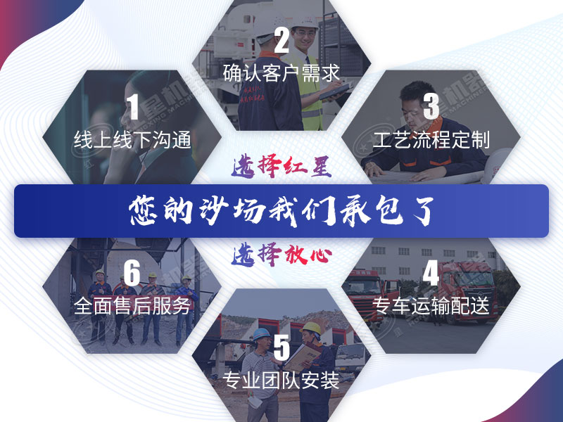 紅星廠家擁有雄厚的實力