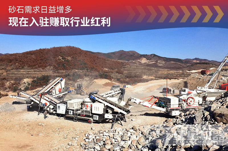 履帶式移動(dòng)破碎站工作現(xiàn)場(chǎng)