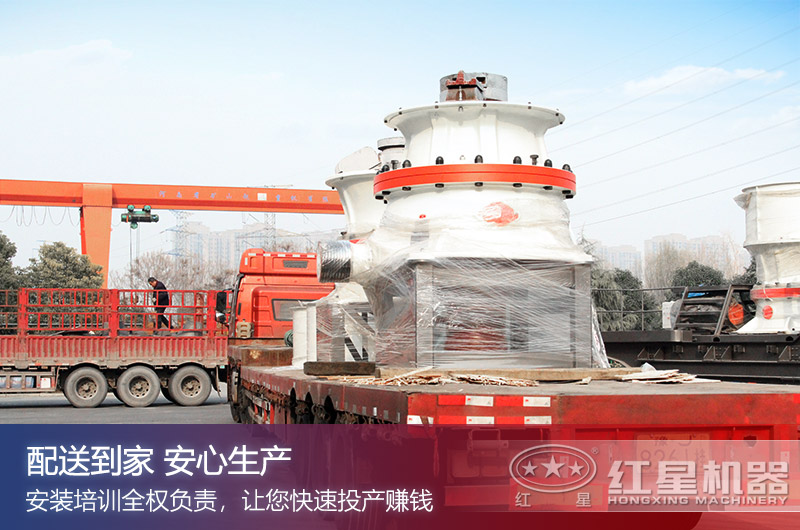 移動單缸圓錐式破碎機發(fā)貨