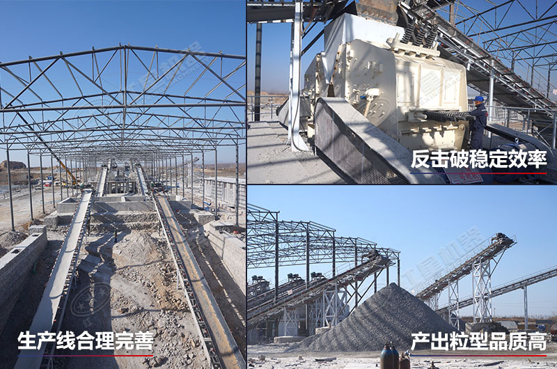 河北大型生產(chǎn)線(xiàn)現(xiàn)場(chǎng)