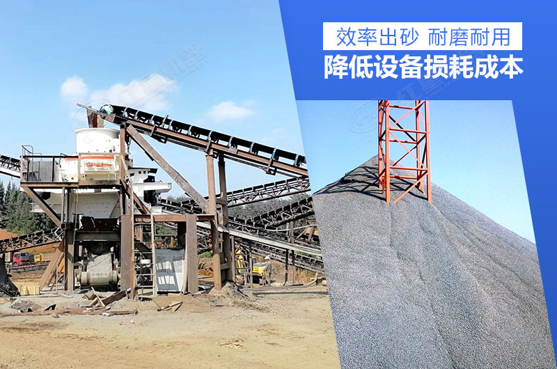 紅星制砂機(jī)好用是有真實(shí)現(xiàn)場證明的