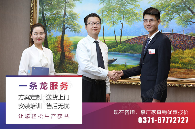 紅星用心打造高品質設備，為用戶謀福