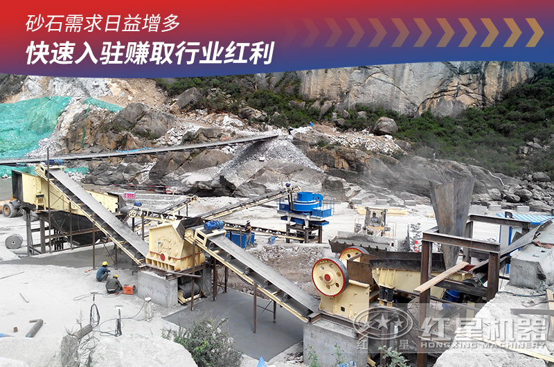 砂石生產(chǎn)現(xiàn)場(chǎng)