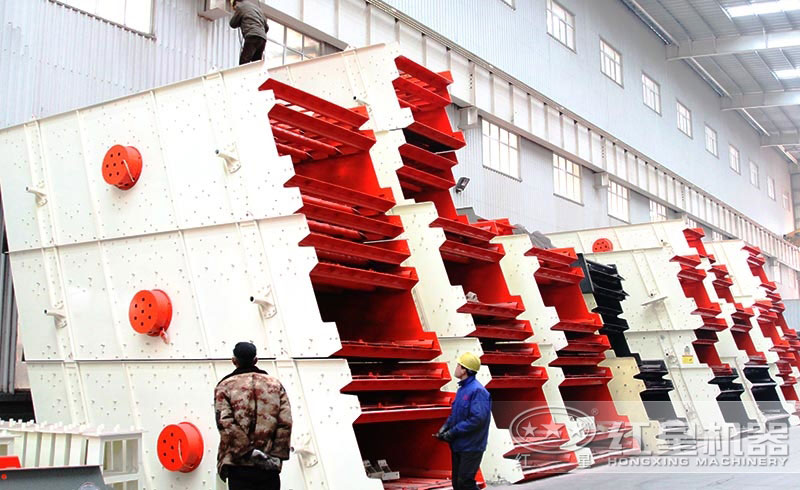 紅星生產(chǎn)的振動篩分機