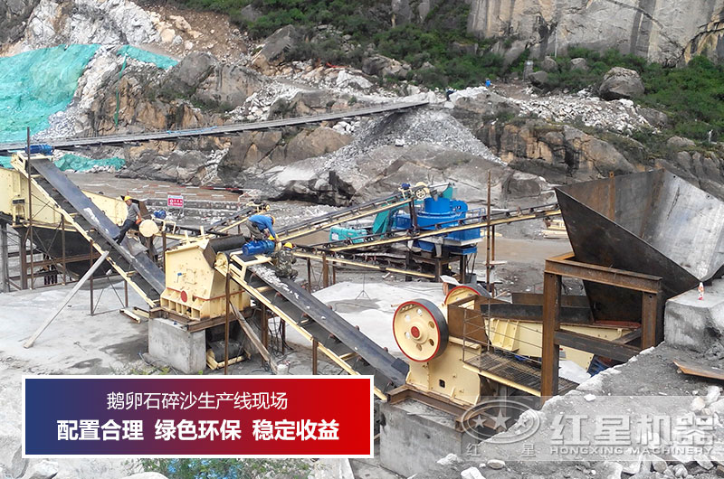 制砂生產(chǎn)線現(xiàn)場