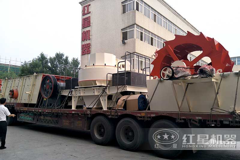 制砂生產(chǎn)線(xiàn)發(fā)貨