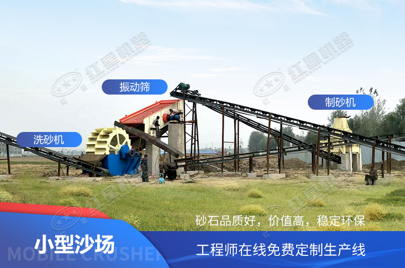 10萬(wàn)以?xún)?nèi)投資的小沙廠