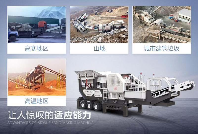 紅星移動(dòng)破碎機(jī)新升級(jí)