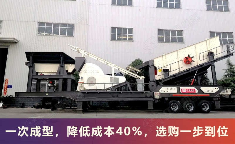 移動重錘破設(shè)備實拍