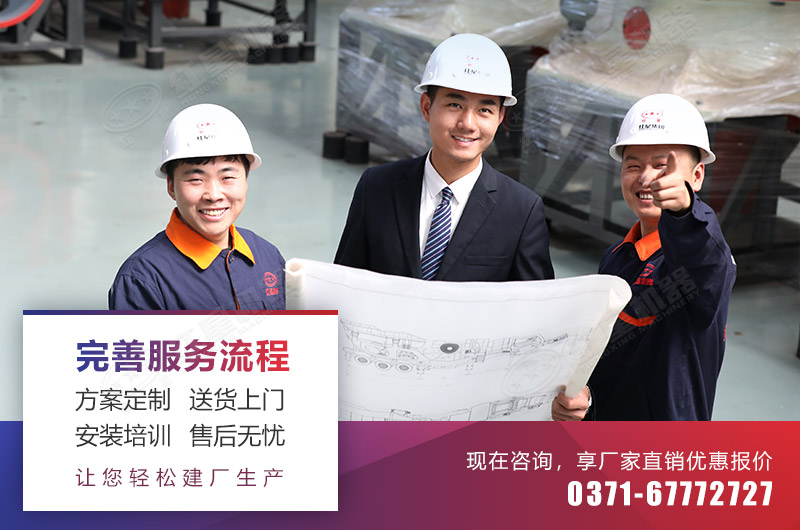 專業(yè)工程師幫您免費設(shè)計生產(chǎn)線