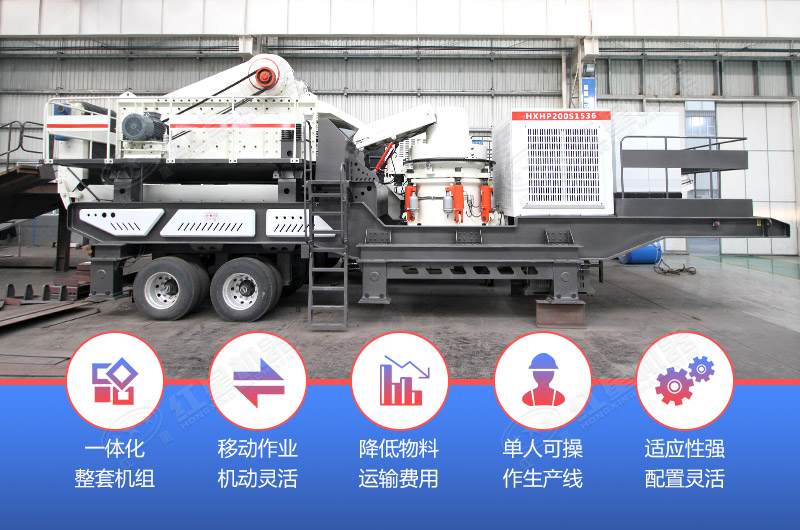 移動(dòng)式建筑垃圾破碎機(jī)優(yōu)勢(shì)分析