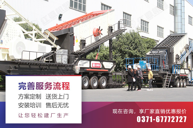 紅星移動破碎機質優(yōu)價美更適合您
