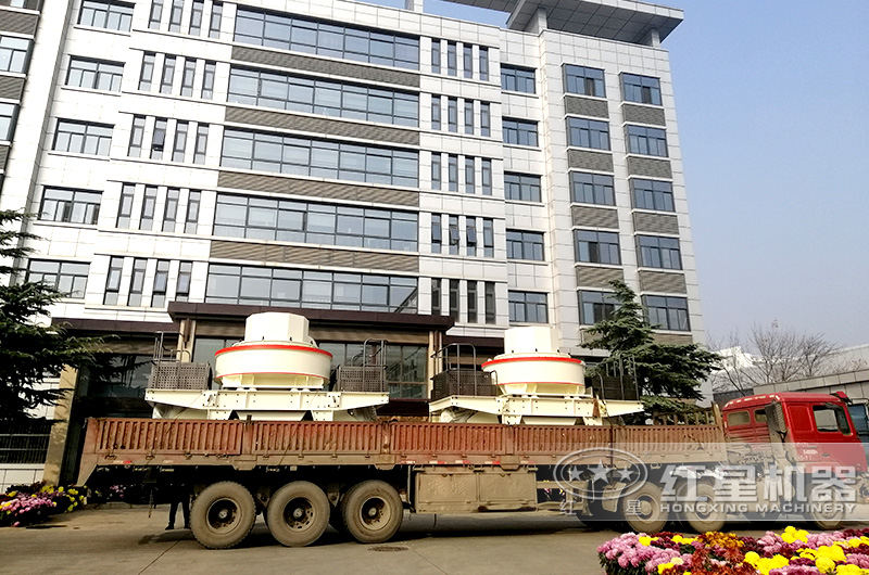 紅星機器砂石設備發(fā)貨