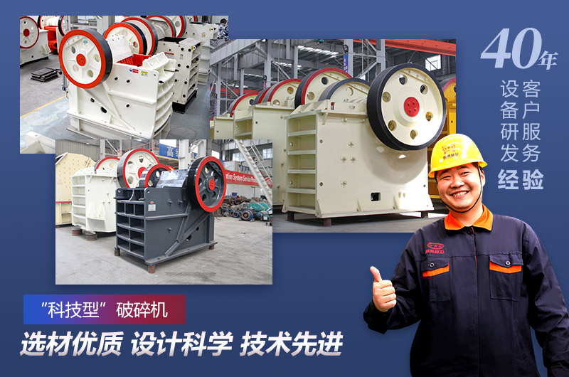 紅星機(jī)器歡迎您垂詢