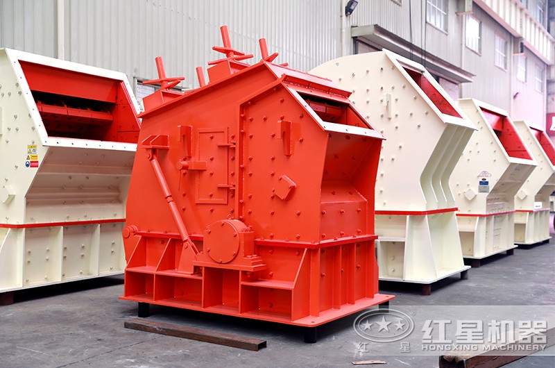 多種機(jī)型的反擊式破碎機(jī)